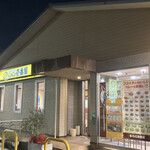 カレーハウス CoCo壱番屋 - 