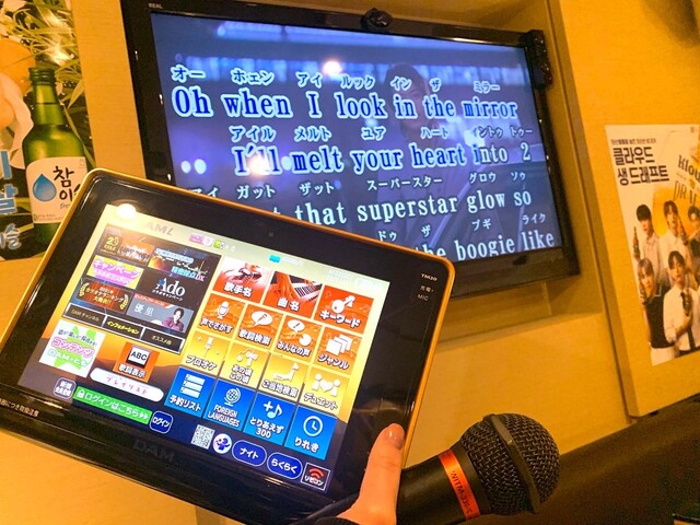 Dining Bar Mirai photo 5