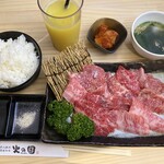 Shichirin Sumibiyakiniku Hi No Kuni - 