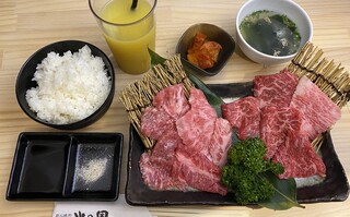 Shichirin Sumibiyakiniku Hi No Kuni - 