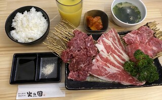 Shichirin Sumibiyakiniku Hi No Kuni - 