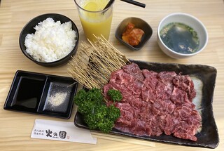 Shichirin Sumibiyakiniku Hi No Kuni - 