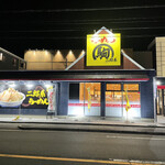 Ra-Men Koma - らーめん駒　半田店に来ました。