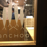 anchoa - 