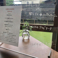 クッチーナ ベジターレ クォーレリッコ - 