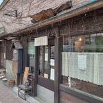 まほろば珈琲店 - 