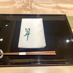 日本料理　翠 - 