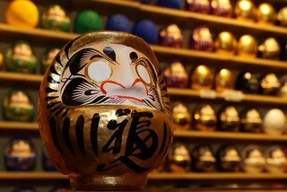 Daruma Sakaba - 