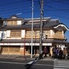 あそらの茶屋 あそらの茶屋