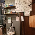 秋元屋 - 入口付近の様子