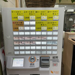 とんかつ檍のカレー屋 いっぺこっぺ - 