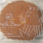 アンクルベアー - 