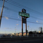 道の駅 ごか - 外観