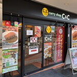 カレーショップ C&C - 店舗　外観