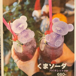 ビルディングブロックスカフェ - 