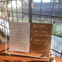 クッチーナ ベジターレ クォーレリッコ - 