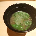 Sushi Kitamura - お椀