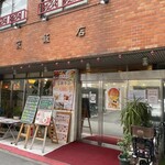北京飯店 - 