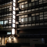 西村屋　和味旬彩 - 