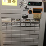 Naberyouri Yoshitomi - 券売機　いろいろメニューがありますねぇ。