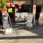 中華ノ麺 シンフウ - 