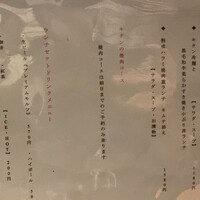 焼肉㐂舌 南船場 - 