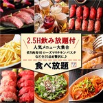 個室居酒屋 肉寿司食べ放題 まいた - 生ビール付き飲み放題！全20品【肉寿司食べ飲み放題コース】→3000円