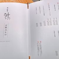 完全個室鮨和食かなうS - 