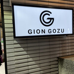 GION GOZU gion-gozu
