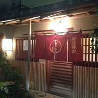 大江戸 南青山店 - 
