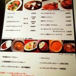 洋食とワインのお店 土筆苑 - 