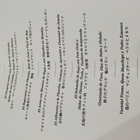 小笠原伯爵邸 - 