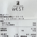 ウエスト青山ガーデン - 