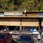 福浦漁港 みなと食堂 - お店のテラス席