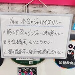 タビビトノバル - 