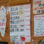 福浦漁港 みなと食堂 - 厨房側の壁にはドリンクメニューが貼ってありました。