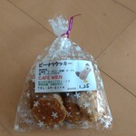 カフェ ウィーン - 料理写真: