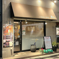 中国四川酒家 蔓山 - 外観