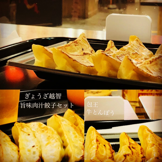 Nanja Gyoza Stadium photo 5