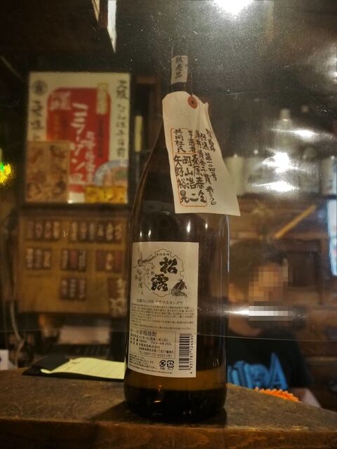 Kushiyaki Yakiton ya Tayutayu Tengachayahonten photo 2