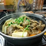 Yoshinoya - 