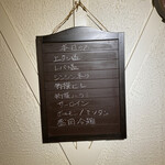 赤坂 らいもん - 