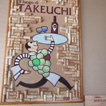 Il luogo di TAKEUCHI - 