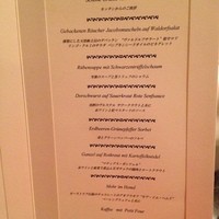 銀座 ハプスブルク・ファイルヒェン - 