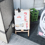 Yakitori Hachiman - 