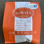 Sawaya - 