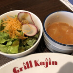 Grill Kajin - 