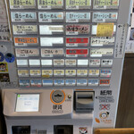 あさひ町内会 - 