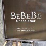 BeBeBe chocolatier - 