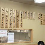 とんかつ山家 上野店 - 